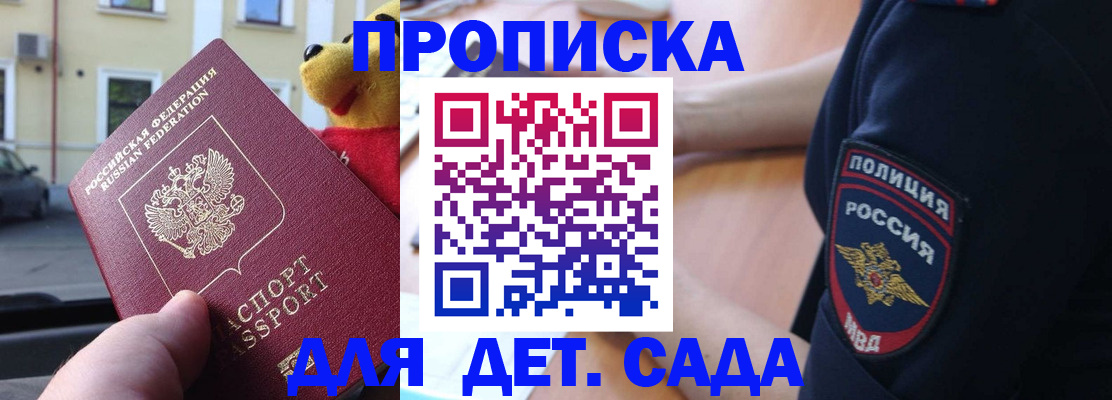 регистрация в Чапаевске